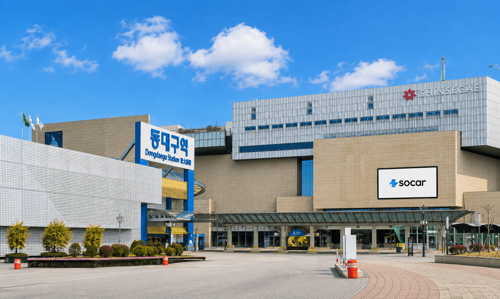 아이와 함께 떠나는 대구 여행. 쏘카로 다니면 좋은 이유!
