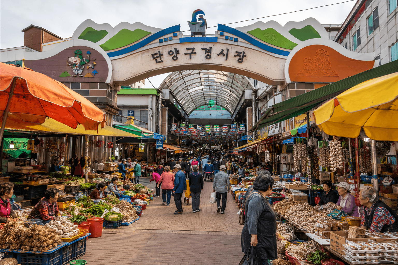 단양 구경시장 마늘과 지역 먹거리가 가득한 단양 대표 전통 시장
