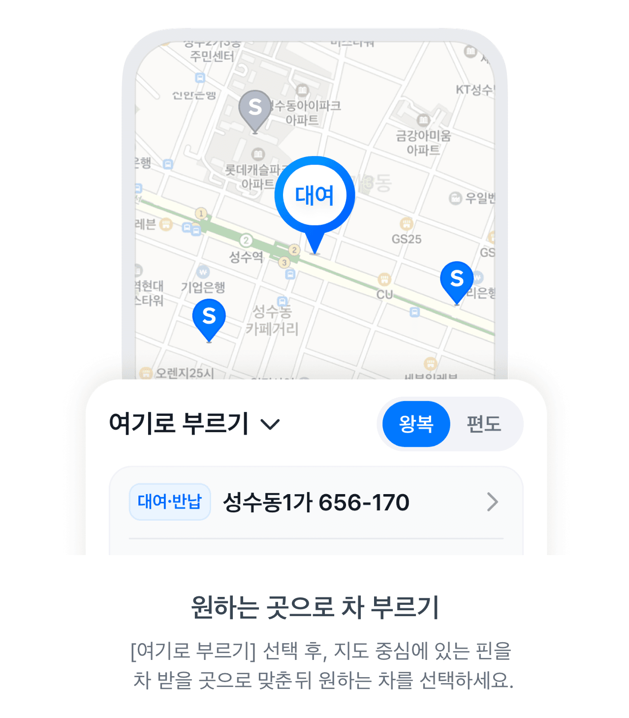 배달을 통해 차를 받는 모습