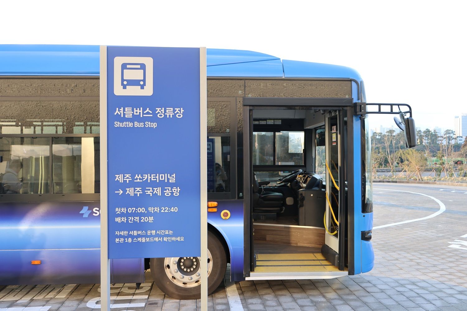 제주 쏘카터미널 셔틀버스 정류장 이미지